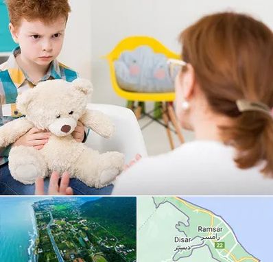 روانپزشک کودک در رامسر
