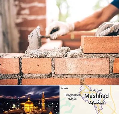 مصالح ساختمانی اقساطی در مشهد