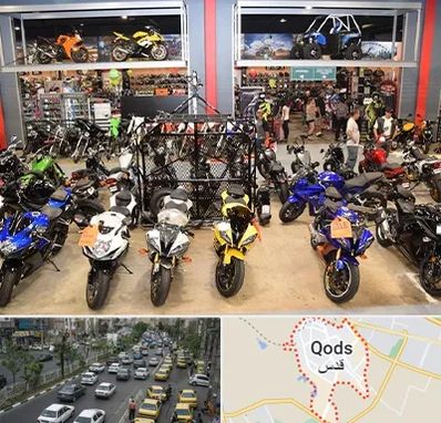 فروش موتور سیکلت هوندا در شهر قدس