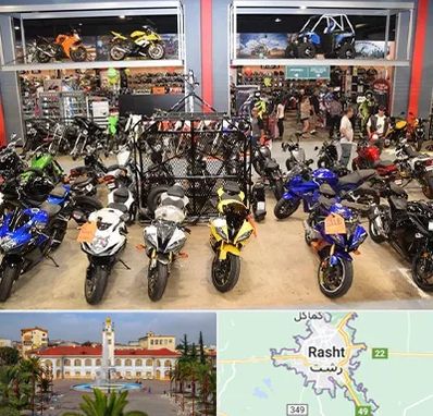 فروش موتور سیکلت هوندا در رشت