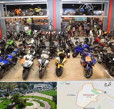 فروش موتور سیکلت هوندا در مهرشهر کرج 