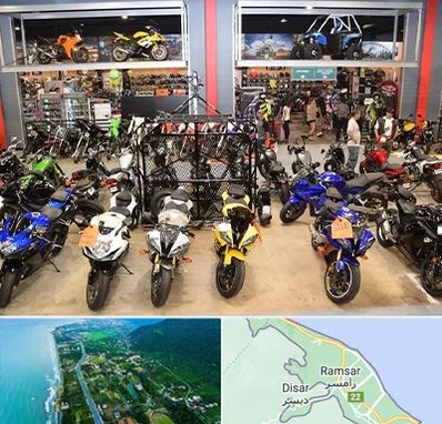 فروش موتور سیکلت هوندا در رامسر