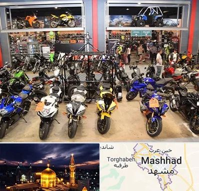 فروش موتور سیکلت هوندا در مشهد