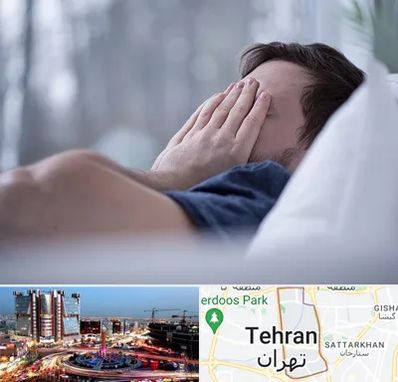 روانپزشک اختلال خواب در صادقیه تهران