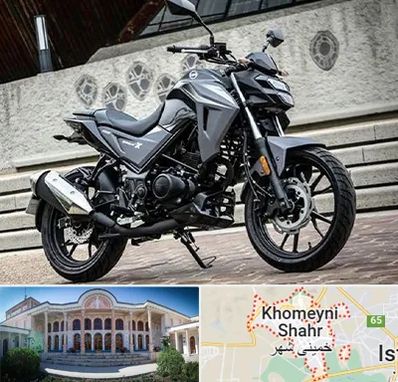 فروش موتور سیکلت جترو در خمینی شهر