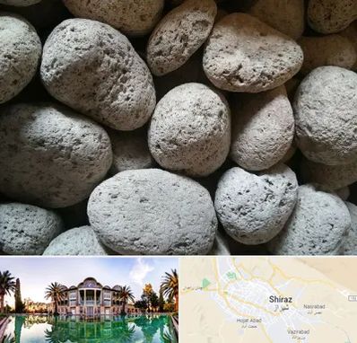 پوکه معدنی در شیراز