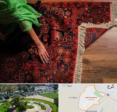 فروش فرش دستباف در مهرشهر کرج 