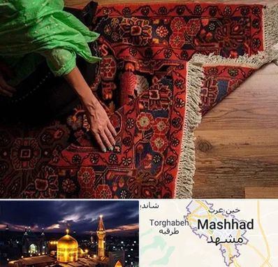 فروش فرش دستباف در مشهد