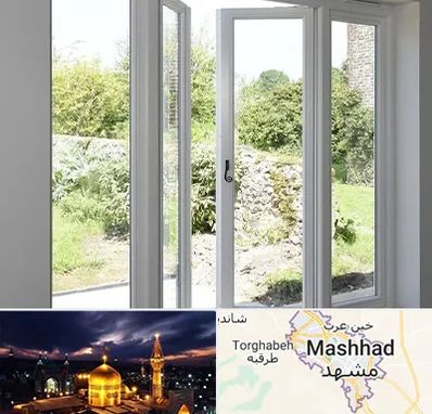 فروش پنجره دوجداره در مشهد