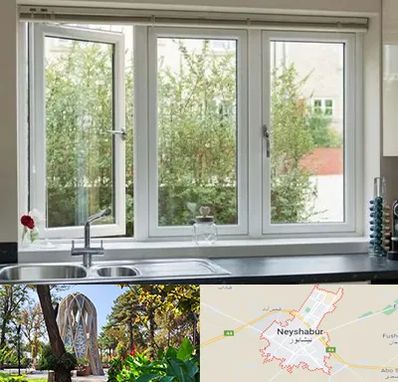 فروش پنجره UPVC در نیشابور