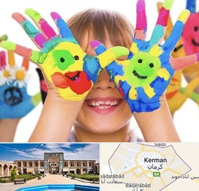 مرکز نگهداری کودکان اوتیسم در کرمان
