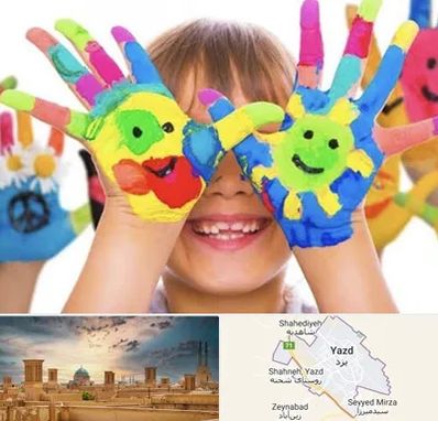 مرکز نگهداری کودکان اوتیسم در یزد