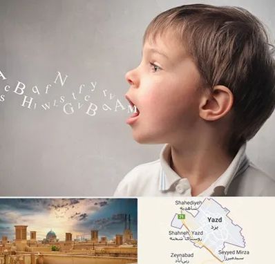 درمان لکنت زبان در یزد