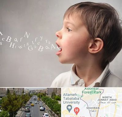 درمان لکنت زبان در شهران 