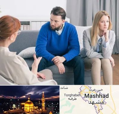 مشاور جنسی در مشهد