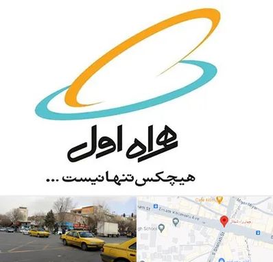 نمایندگی فروش سیم کارت همراه اول در شهناز تبریز