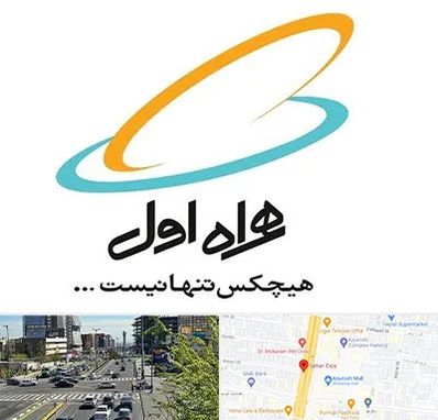 نمایندگی فروش سیم کارت همراه اول در ستاری 