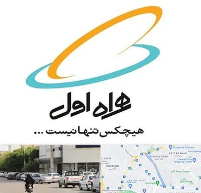 نمایندگی فروش سیم کارت همراه اول در قدوسی شرقی شیراز 