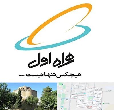 نمایندگی فروش سیم کارت همراه اول در مرداویج اصفهان 