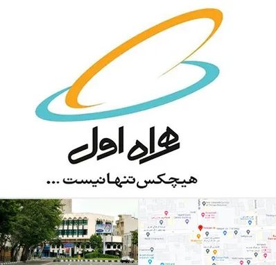 نمایندگی فروش سیم کارت همراه اول در طالقانی 