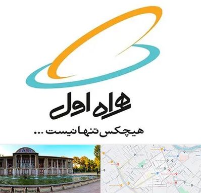نمایندگی فروش سیم کارت همراه اول در عفیف آباد شیراز 