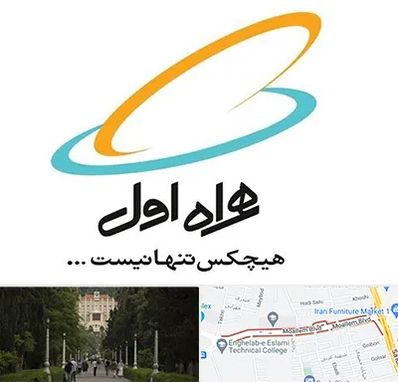 نمایندگی فروش سیم کارت همراه اول در بلوار معلم رشت 