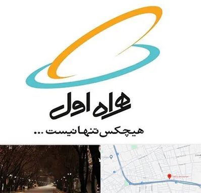 نمایندگی فروش سیم کارت همراه اول در ابوریحان تبریز