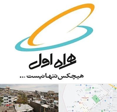 نمایندگی فروش سیم کارت همراه اول در شمیران نو 