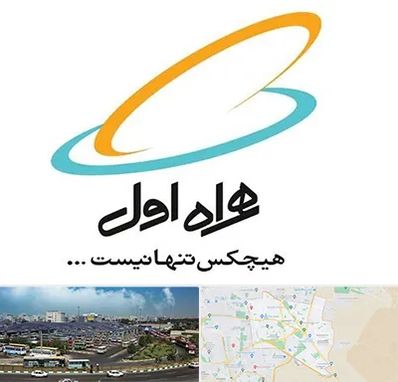 نمایندگی فروش سیم کارت همراه اول در منطقه 15 تهران 