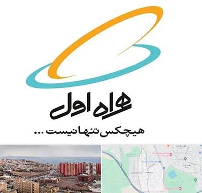 نمایندگی فروش سیم کارت همراه اول در سهند تبریز