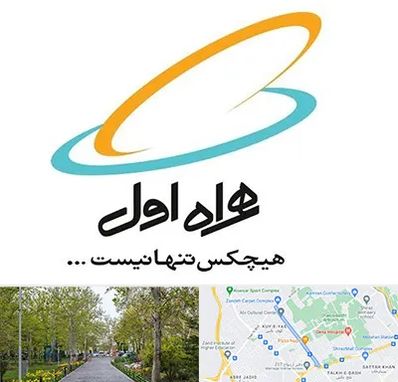 نمایندگی فروش سیم کارت همراه اول در قدوسی غربی شیراز 