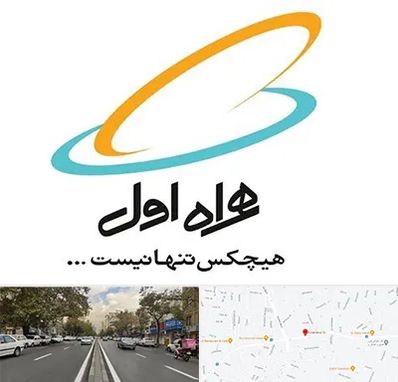 نمایندگی فروش سیم کارت همراه اول در دولت 