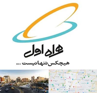 نمایندگی فروش سیم کارت همراه اول در منطقه 7 تهران 