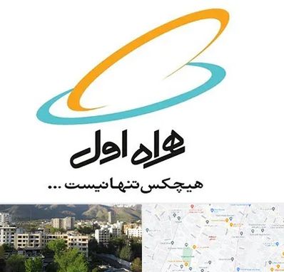 نمایندگی فروش سیم کارت همراه اول در دیباجی 