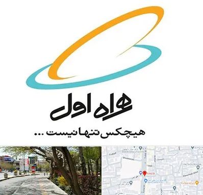 نمایندگی فروش سیم کارت همراه اول در خیابان توحید اصفهان 