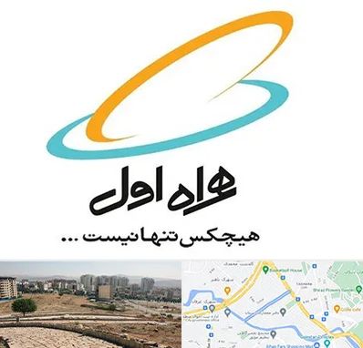 نمایندگی فروش سیم کارت همراه اول در کوی وحدت شیراز 