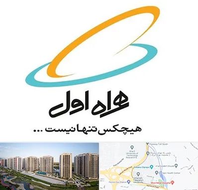 نمایندگی فروش سیم کارت همراه اول در المپیک 