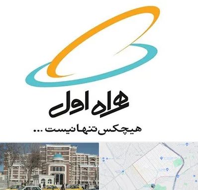 نمایندگی فروش سیم کارت همراه اول در طلاب مشهد