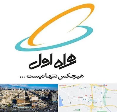 نمایندگی فروش سیم کارت همراه اول در شهرک راه آهن 