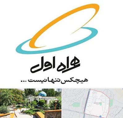 نمایندگی فروش سیم کارت همراه اول در باغمیشه تبریز