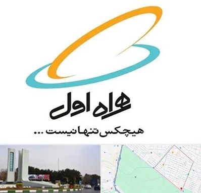 نمایندگی فروش سیم کارت همراه اول در بلوار فلسیطین مشهد