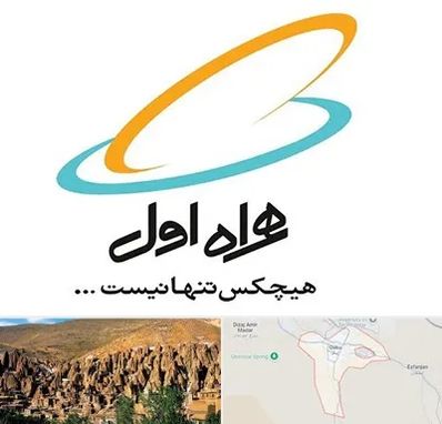 نمایندگی فروش سیم کارت همراه اول در اسکو