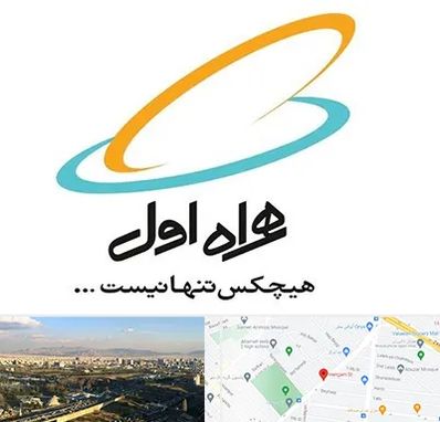 نمایندگی فروش سیم کارت همراه اول در هنگام 