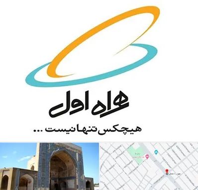 نمایندگی فروش سیم کارت همراه اول در مصلی مشهد