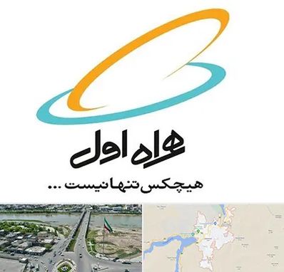 نمایندگی فروش سیم کارت همراه اول در میاندوآب