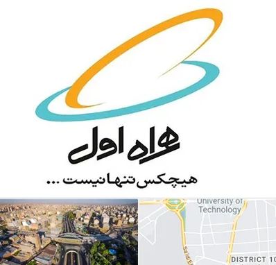 نمایندگی فروش سیم کارت همراه اول در استاد معین 