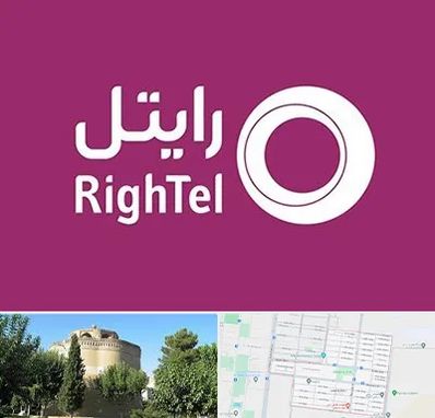 نمایندگی فروش سیم کارت رایتل در مرداویج اصفهان 