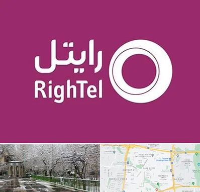 نمایندگی فروش سیم کارت رایتل در باغ فیض 