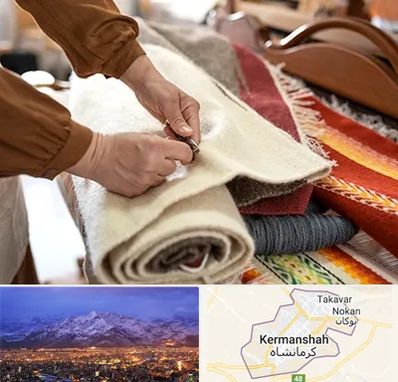تولیدی فرش ماشینی در کرمانشاه