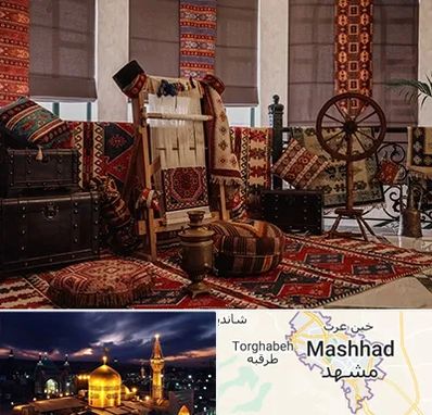 فروش اقساطی فرش دستباف در مشهد